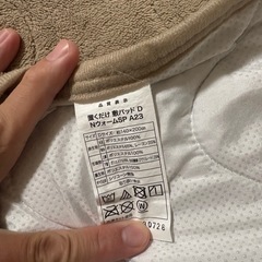 ニトリ　暖かマットシート　冬用　洗い替えシーツ　の画像
