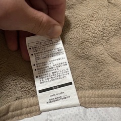 ニトリ　暖かマットシート　冬用　洗い替えシーツ　の画像