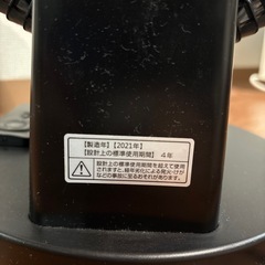 サーキュレーターの画像