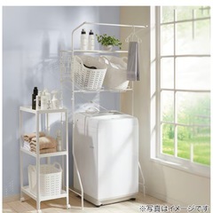 ニトリ　洗濯機ラック