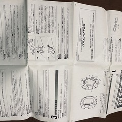 オートバックス　FIFTY NINE NEO（フィフティーナインネオ）タイヤチェーン。﻿の画像