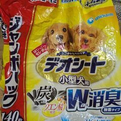 ペットシーツの画像