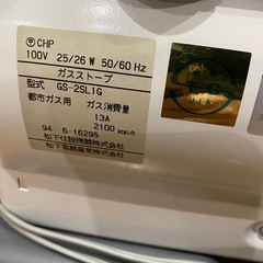 ガスファンヒーターの画像