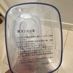 BRITA 浄水器の画像