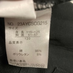 ロングパンツ120cm の画像