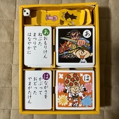 にっぽんいっしゅうかるた　日本一周　すごろくの画像