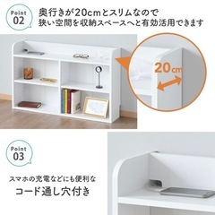 ヘッドボード ベッド 後付け 本棚 木製 スリムラック  棚収納の画像