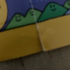 にっぽんいっしゅうかるた　日本一周　すごろくの画像