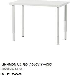 IKEA イケア 白  机 デスク テーブルの画像