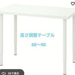 IKEA イケア 白  机 デスク テーブルの画像
