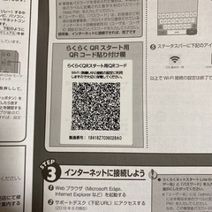 NEC PA-WG1800HP4 ルーター
の画像