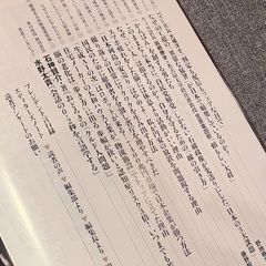【同時引取で0円】PRESIDENT プレジデント社 世界最強の休み方 雑誌の画像