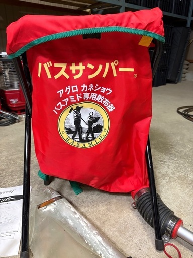 バスサンパー