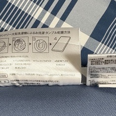 【シングル布団】しまむらの画像