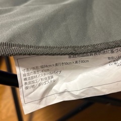 キャンプチェアの画像