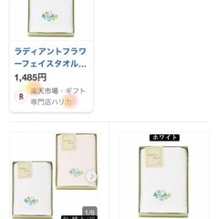 【新品】ご挨拶・お返し・贈答・お祝い・御礼・内祝・志　フェイスタオル　10箱の画像