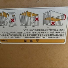 ベビーベッドの画像