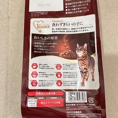 ※お渡し決定しました※  　新品&使いかけ猫ちゃんごちゃまぜ　セット　ゴハン　爪とぎの画像