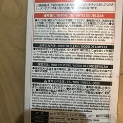 ノコギリ 210mmの画像