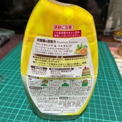 【新品未開封】消臭力　玄関リビング用　スイートオレンジ&ベルガモットの香り　プレミアムアロマの画像