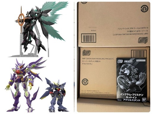 SMP アストラナガン R-GUNリヴァーレ&ビルトシュバイン イングラムセット