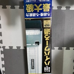 ADA水槽セットの画像