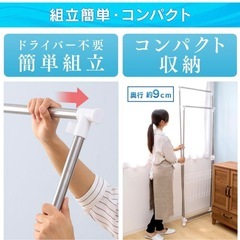 洗濯物干し 室内物干し 部屋干し 物干し竿 洗濯の画像