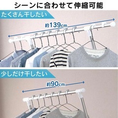 洗濯物干し 室内物干し 部屋干し 物干し竿 洗濯の画像