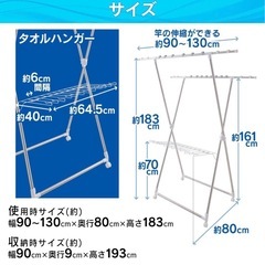 洗濯物干し 室内物干し 部屋干し 物干し竿 洗濯の画像