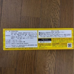 おやつカルパスの画像