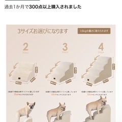 EHEYCIGA 犬階段 2段 ベージュ 延長版 ドッグステップ ペット階段 滑り止め付き 洗える カバー取り外し（2段plus，ベージュ）の画像