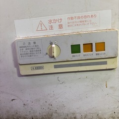 ダイレイ 冷凍ストッカー チェスト型 フリーザー 業務用冷凍庫の画像