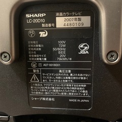 液晶カラーテレビの画像