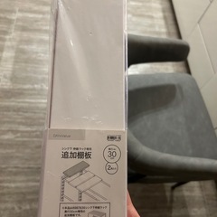 ニトリシンク下収納 伸縮ラック(イータ 奥行30cm ホワイト)の画像