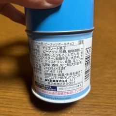 関ジャニ∞ 缶の画像