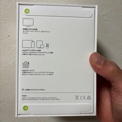 Apple TVの画像