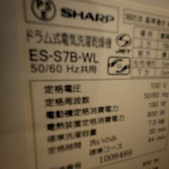 冷蔵庫・ドラム式洗濯機・食洗器譲ります（の画像