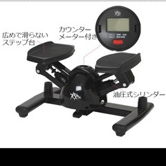 決まりました 【ツイストステッパー正規品】男女兼用ステッパー ツイストステッパー Premium SP-400 | 美脚 くびれ ながら お腹痩せ 静音 ウォーキング ダイエット 有酸素運動 ツイスト 宅トレ 筋トレ 体幹 ダイエット器具 脂肪燃焼 足踏み健康器具 おしゃれの画像