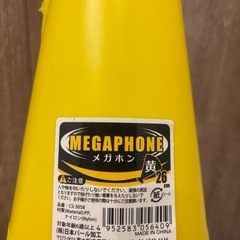 メガホン７本セットの画像