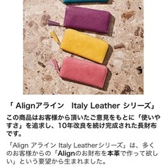 新品未使用レディース　長財布の画像
