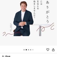 新品未使用レディース　長財布の画像
