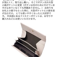 新品未使用レディース　長財布の画像