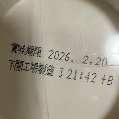 三方六バウムクーヘン、やおきん駄菓子詰め合わせ、LAWSONカップ麺　北海道お土産　菓子の画像
