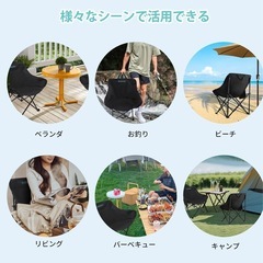 折り畳み椅子の画像