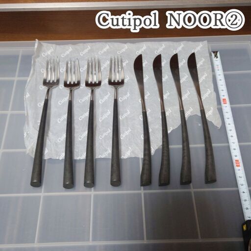 8本セット Cutipol　クチポール　NOOR②　ナイフ　フォーク　カトラリー