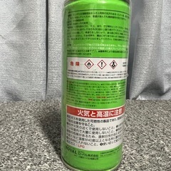 ROVAL めっき化粧用スプレー の画像