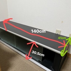 テレビ台　ガラス扉の画像