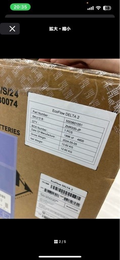 EcoFlow DELTA 2 & 160Wソーラーパネルセット