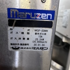 微信：mzugly    
マルゼン 2槽フライヤー MGF-23WK の画像