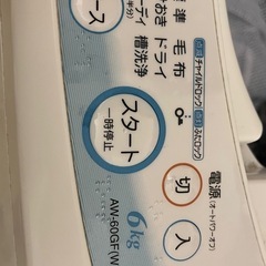 東芝 AW-60GF(W) 洗濯機 6kgの画像